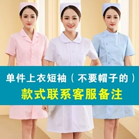 Одиночные вершины коротки