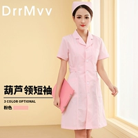 Розовая униформа медсестры, короткий рукав