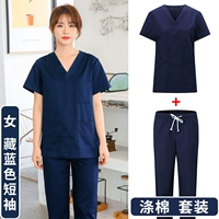 Синие нарукавники, комплект, короткий рукав, поликоттон