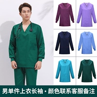 Мужские одно верхние рукава (цвета для обслуживания клиентов)