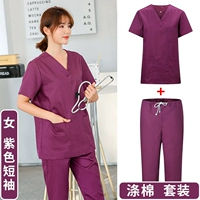 Сиреневые нарукавники, комплект, короткий рукав