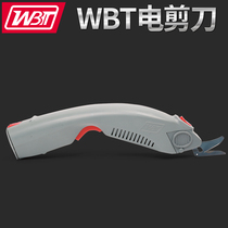 WBT lithium electric cloth cutting machine Clothing cutting knife Leather electric scissors Cutting electric scissors handheld