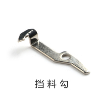 Juyi screw machine uses accessories file hook