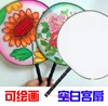 Товары от 阿邦ABon手工幼教商城