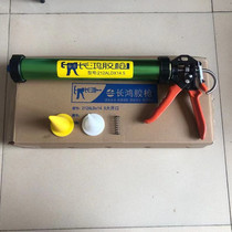 Net red glue gun Changhong soft glue gun modified three bearings automatic rubber break big stroke glue glass structural glue