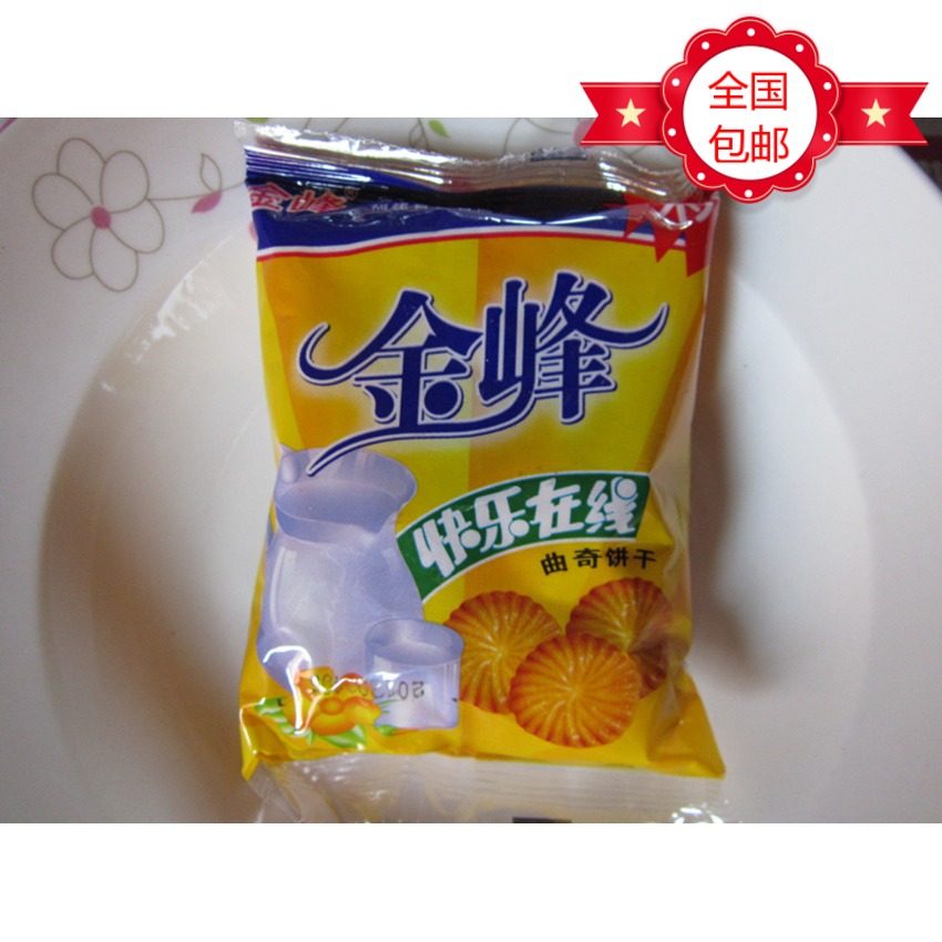 Golden Peak Happy Online Cookies Cookies 5 catties Scattered Call Independent Small Packaging Casual Raw Materials Round Sweet Zero Foods-Taobao