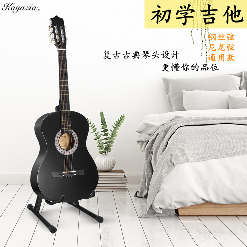 38 Inch Teens Adults Beginners Beginners Travel Wood Guitar Classical Folk Guitar Wire String Nylon Strings