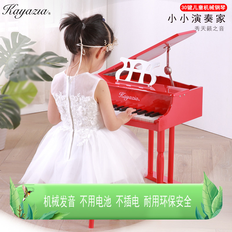 Kayazia 30 - key children's piano wooden mechanical vertical triangle toy music enlightenment