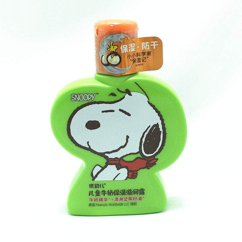 Snoopy milk children moisturize and moisturize the skin and moisturize the 100ml skin lotion anti - dry moisture