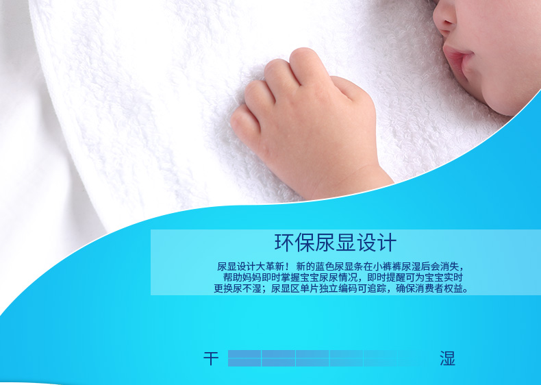Tã gấu bông XL70 mảnh thân thiện với da thoáng khí nam và nữ tã trẻ em tã khô quần không vẽ - Tã / quần Lala / tã giấy bỉm yubest
