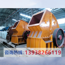 Large bluestone heavy hammer crushing sand making production line marble hammer crusher granite heavy hammer crusher