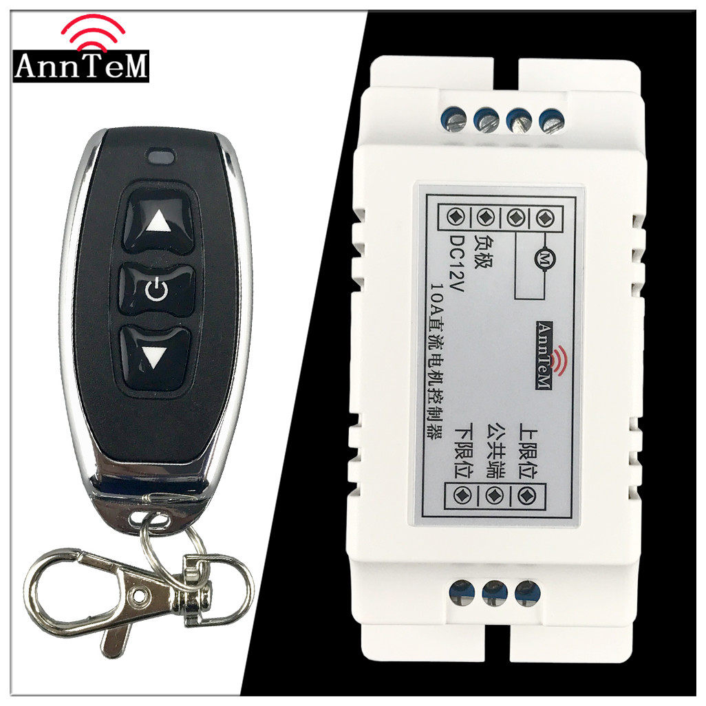 9v12V wireless remote control switching power supply DC motor pushrod solenoid valve motor positive reversal controller limit