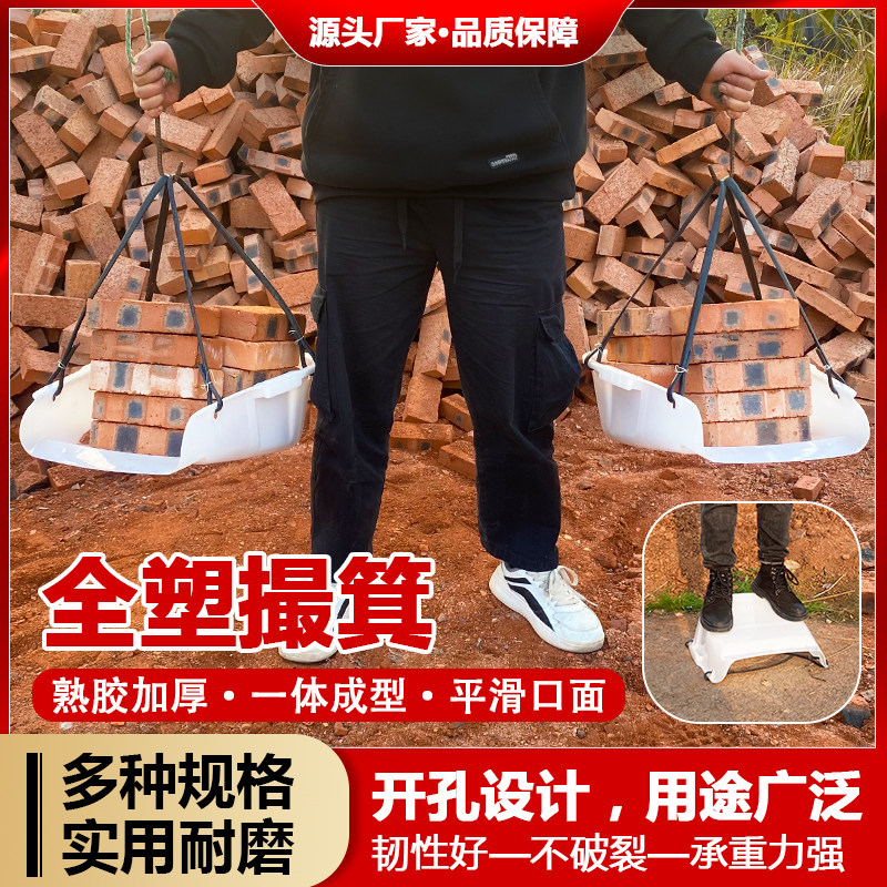 Agricultural construction pick mud dustpan pick soil thickened pinch dustpan rubbing plastic dustpan dustpan bucket construction site plastic big dustpan