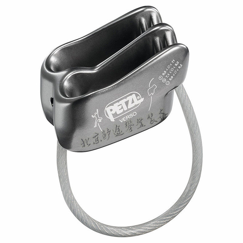 PETZL climbing rope REVERSO France D017 rock climbing ice protection D019 descender ATC rope descender