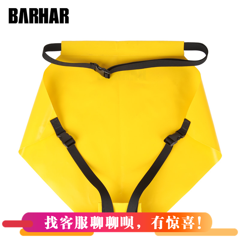 Fart cushion Ha BARHAR Tanghole Creek Rescue Expedition Anti-Grinding Hip pads Seat Belt Fart Butt pocket anti-scraping ass pocket