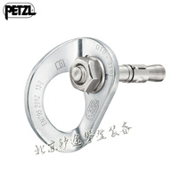 French climbing rope PETZL COEUR STAINLESS rock climbing anchor anchor point 316 stainless steel expansion bolt hanging piece