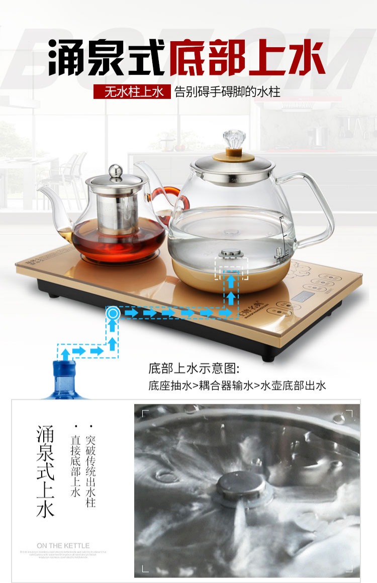 Dưới cùng hoàn toàn tự động trên ấm đun nước điện ấm đun nước trong nhà tự bơm mồi cảm ứng bộ trà đặt gói trà Kung Fu - ấm đun nước điện ấm siêu tốc rapido