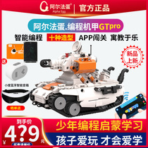 Alpha Egg Programming Machine Chia Ggpro Children Programmable Entry Building Block Assembly Toy Remote Control Robot