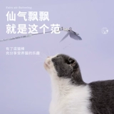 Игрушка, комплект, прорезыватель, кот