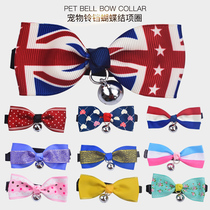 Dog cat bow tie British style gentleman cat bell bow Puppy puppy cat collar Corgi jewelry