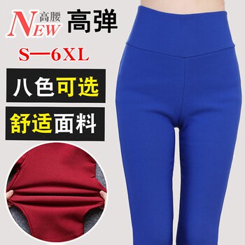 ໄຂມັນ mm ບວກກັບຂະຫນາດສູງ elastic ຍາວບາງ pants ສໍາລັບຕີນຂະຫນາດນ້ອຍ