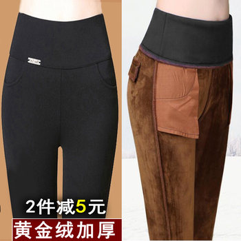 Spring and Autumn Mom's Nine-point Basement Loss Waist Elastic Slimming Pencil Summer Thin Outerwear Trousers High Waist Plus Size Women