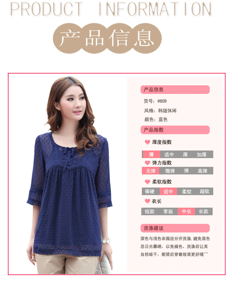 Áo voan nữ size lớn áo sơ mi voan mẹ mới xuân hè thu đông sơ mi ren áo thun top voan dài - Áo sơ mi chiffon ren áo sơ mi voan kiểu hàn quốc