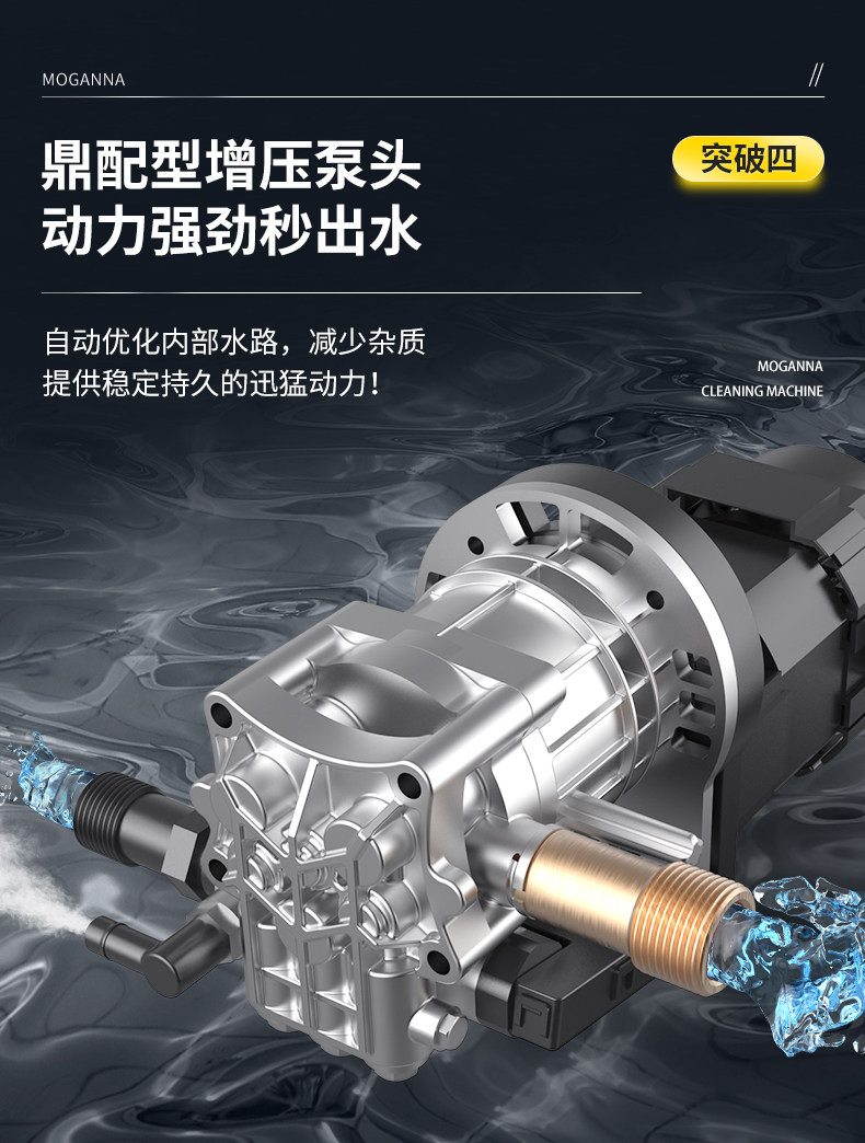 Morgana car wash machine, high-pressure water gun, household 220v high-power water pump, floor cleaning machine, car wash machine