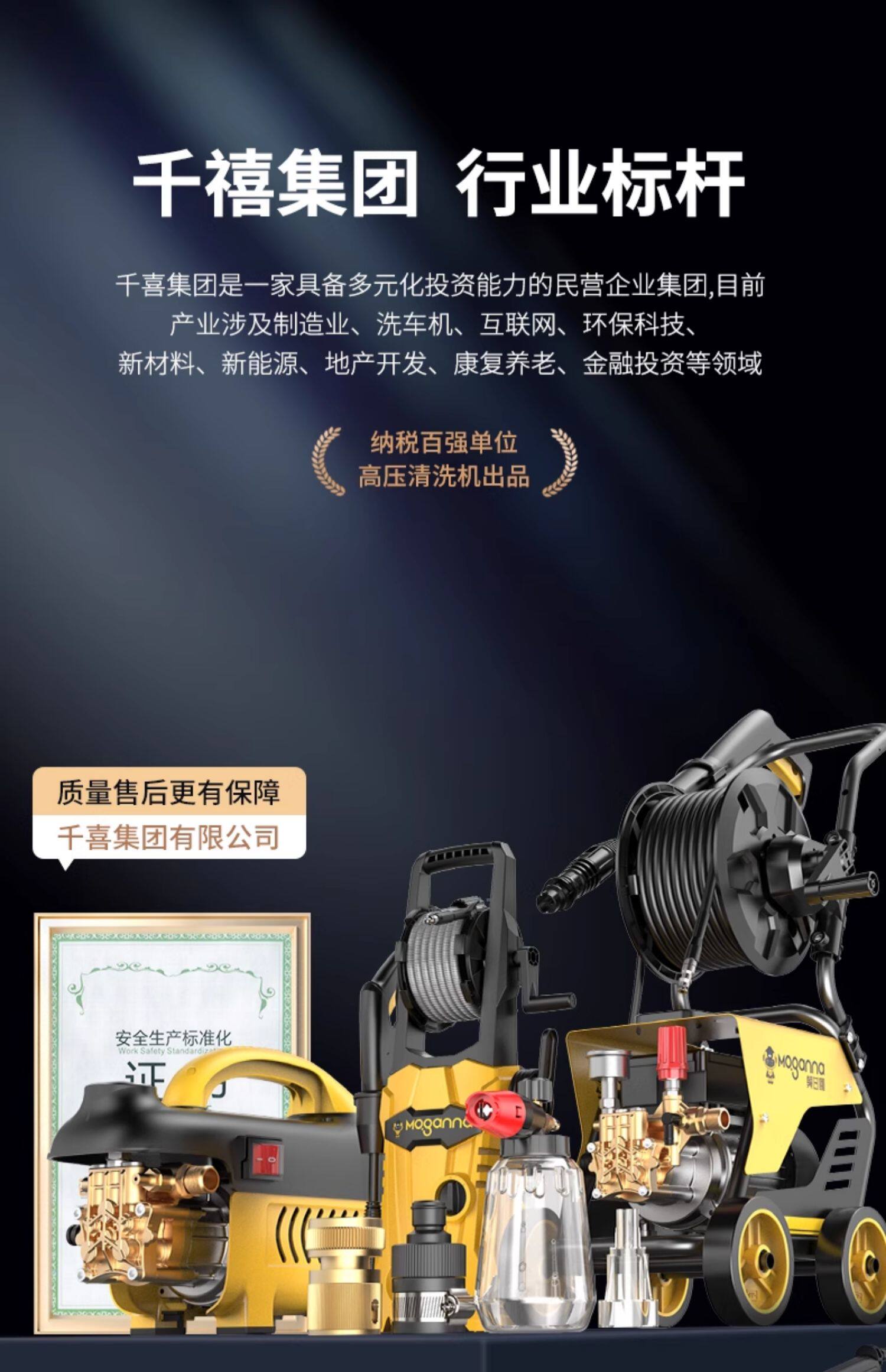 Morgana car wash machine, high-pressure water gun, household 220v high-power water pump, floor cleaning machine, car wash machine