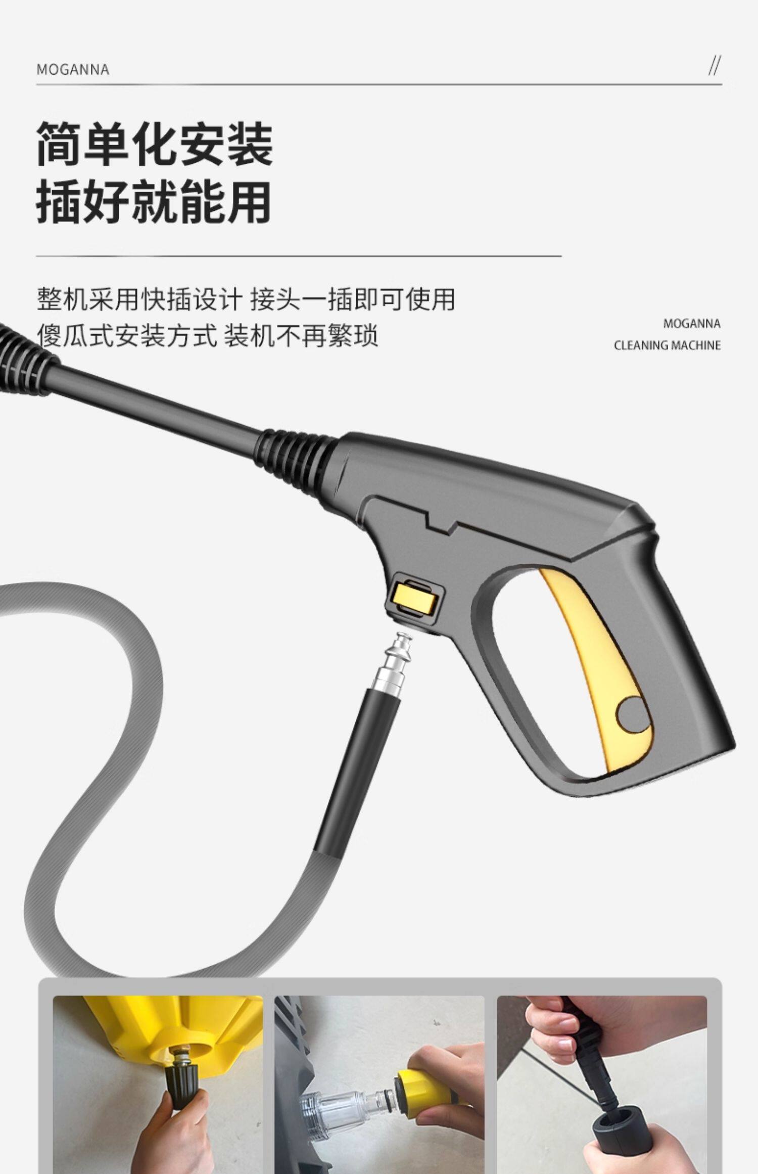 Morgana car wash machine, high-pressure water gun, household 220v high-power water pump, floor cleaning machine, car wash machine