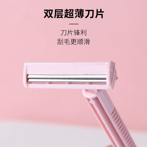Бритва для женщин из нержавеющей стали для интимного использования, удаление волос
