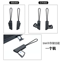 Одиночная сима