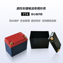 Sodium electric YT4 motorcycle starter 12V4AH lithium battery plastic shell solid square terminal can be installed with lithium battery etc.