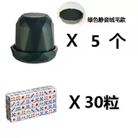 Пять установленных чернил и нефритового зеленого