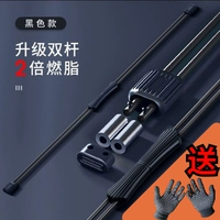 Черный [двойное кольцо-удручающее жир]+охраняемые перчатки