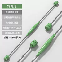 Зеленый [эпизод 22.8 Гц] Бесплатная корректировка