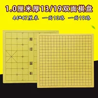 Шахматы, 1.0см