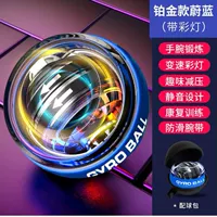 G Красочный синий [пакет с самостоятельной лампой/металлическим ядром