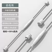 Серый [амплитуда 12,8 Гц] Бесплатная регулировка