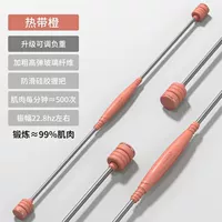 Оранжевая [амплитуда события 22,8 Гц] Бесплатная корректировка веса