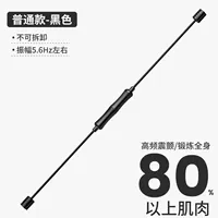 Обычная модель-скраба Black-Cannot будет скорректирована [лучший эффект]