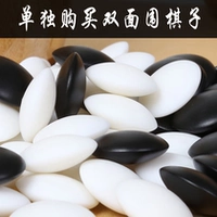 Go Double -Sided 361 капсулы