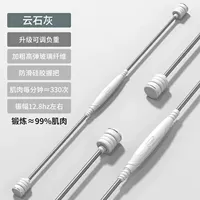 Серый [амплитуда 12,8 Гц] Бесплатная регулировка