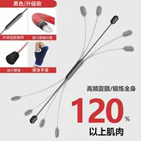 Вторая генерация черная 32,8 Гц+фитнес -перчатки