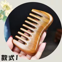 [Толстый] зеленый сандаловый боковой расчет