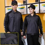 Летний осенний демисезонный лонгслив, комбинезон, короткий рукав