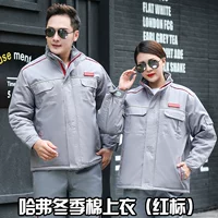 Haval Winter Cotton Hot (красная этикетка)