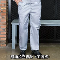 Cadillac Spring и осень (рабочие штаны)