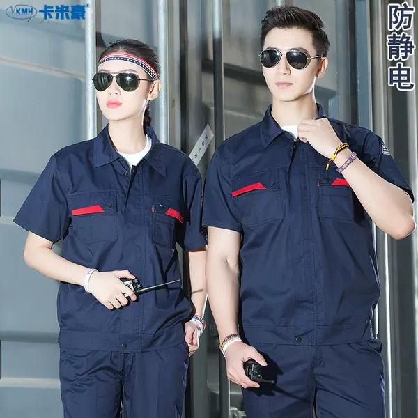 Товары от 卡米豪旗舰店