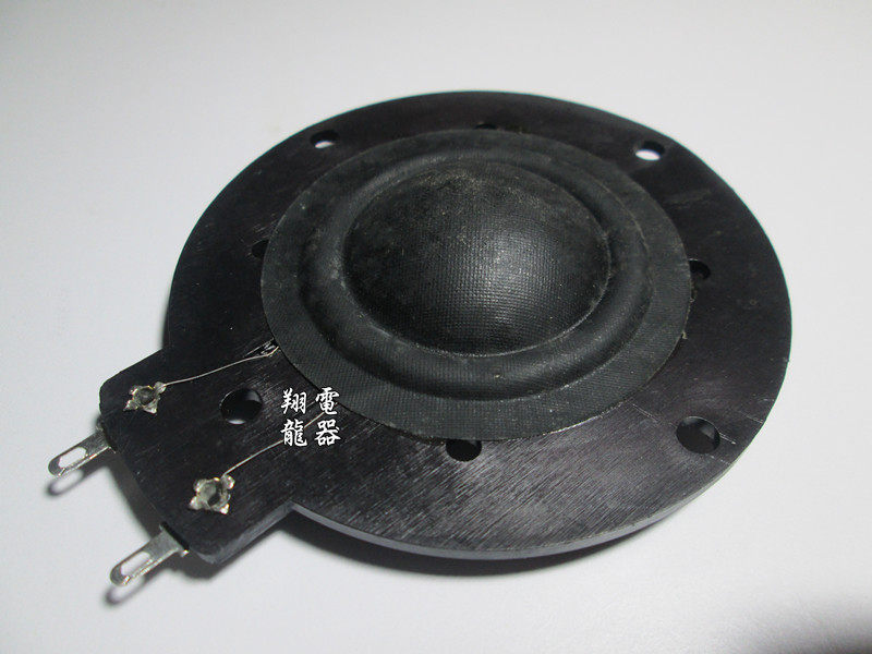 39mm 3 9cm bucket middle horn coil coil coil specially priced 12 8 yuan 1 (medium film)